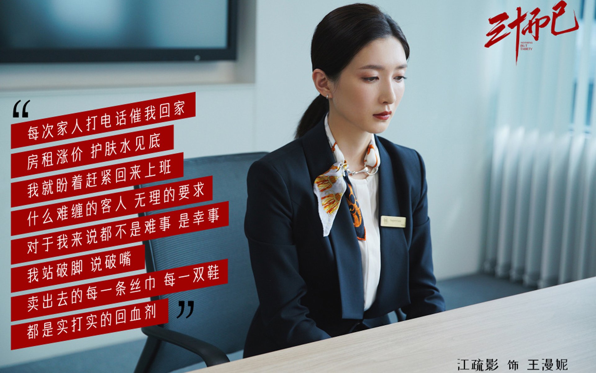 球迷故事：他们的支持让球队更有力量，球迷们正在为队员们加油鼓劲