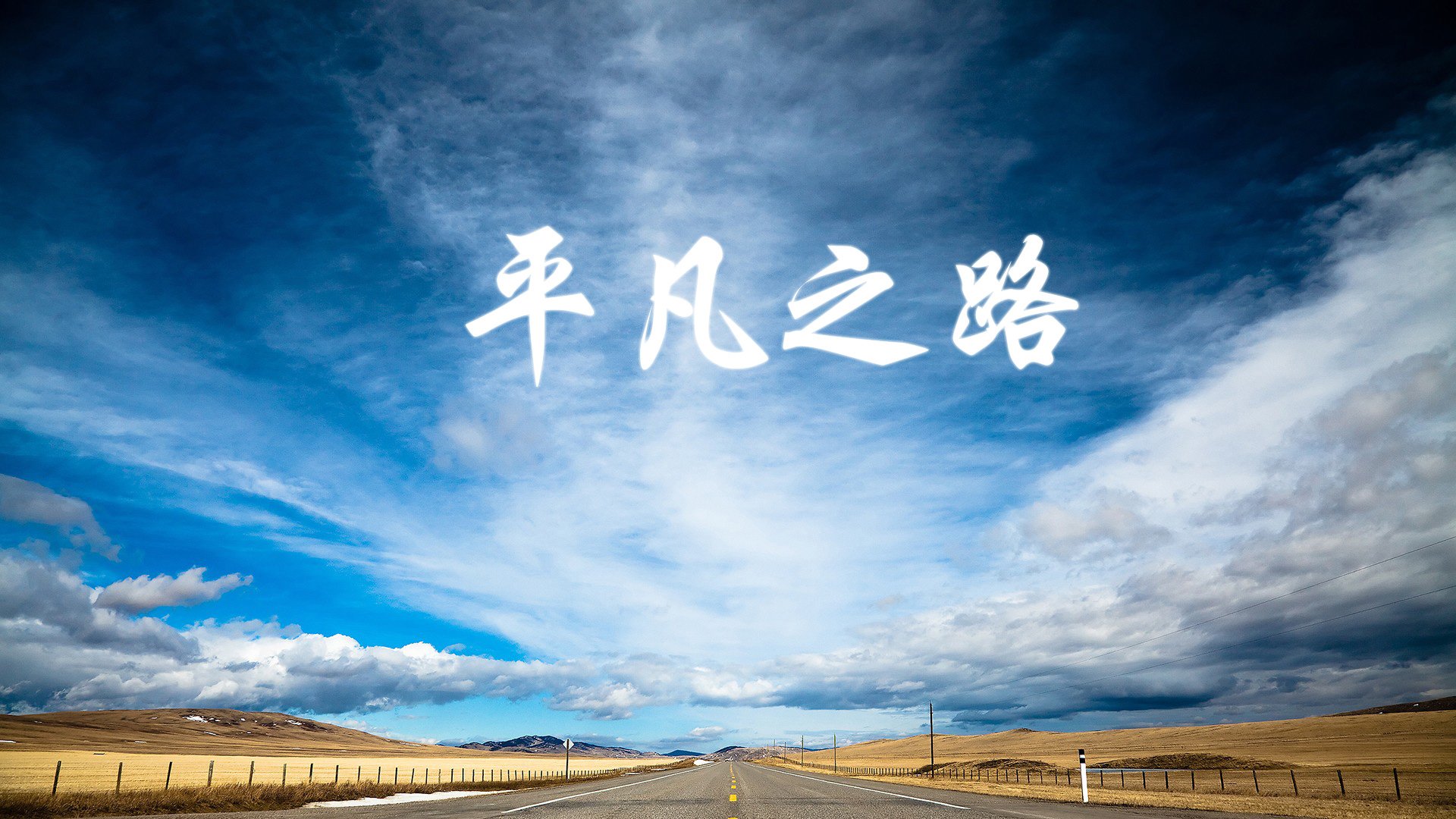 篮球运动员职业生涯规划指导体系建设，当篮球运动员的职业规划书