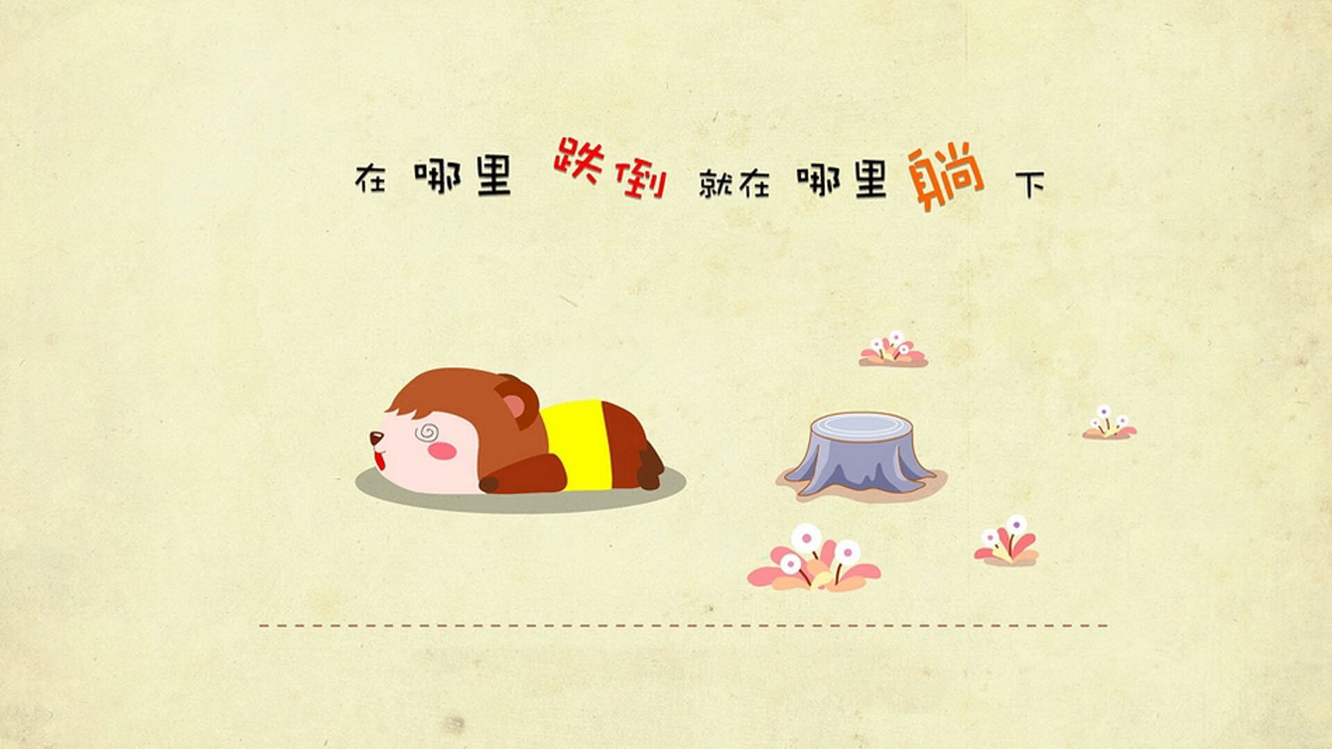黄蜂发布“球员成长心路历程”纪录片系列，黄蜂球队