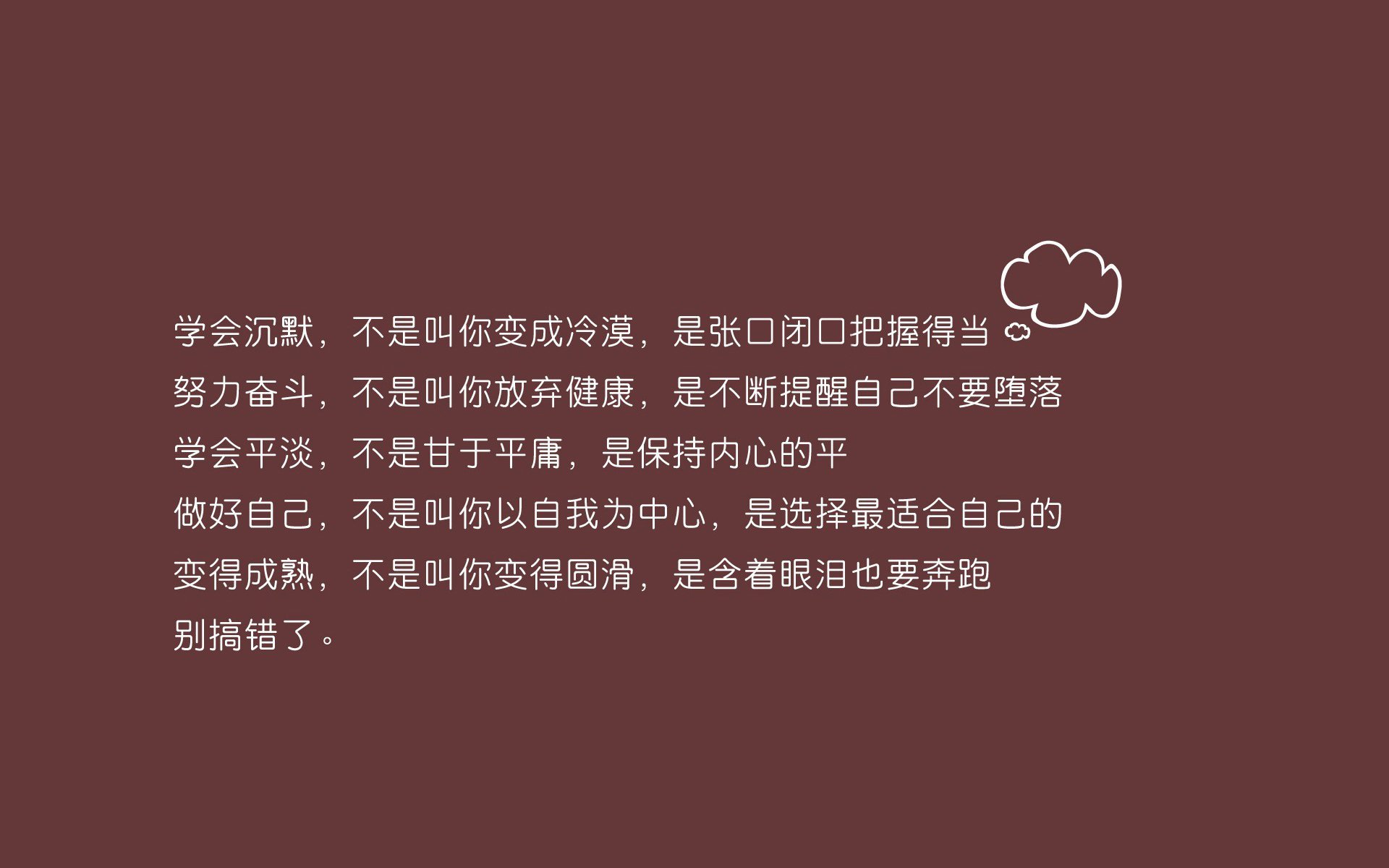 意甲球队基于心率变异性优化训练计划，心率变异度被心理学家们称为身体意志力的储备